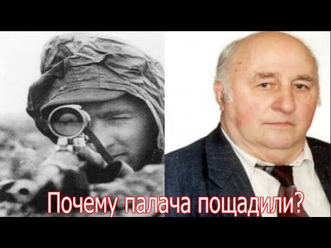 Why He Was Spared. The Executioner with Optics. Military Stories of the Great Patriotic War