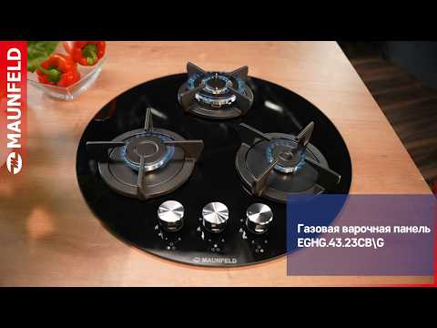 Миниатюра изображения товара Газовая варочная панель Maunfeld EGHG.43.23CW/G