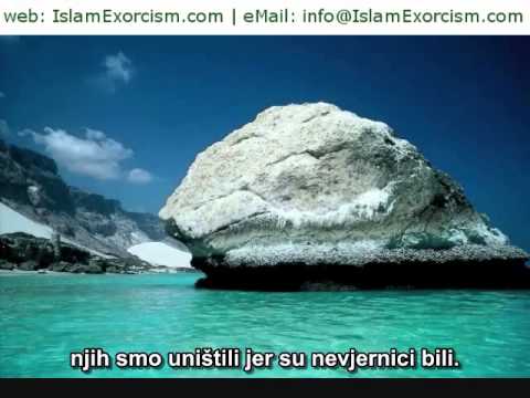 44 sura Ad-Duhan (Sa prevodom na bosanskom jeziku)