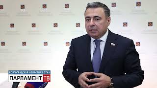 Совет Волгоградской областной Думы: промышленность региона развивается в новых условиях (Р.Шарифов)