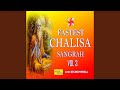 Fastest Chinnamasta Chalisa