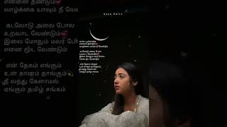 Download lagu 💕 Paadava Un Paadalai 💕 Song WhatsApp Status mp3