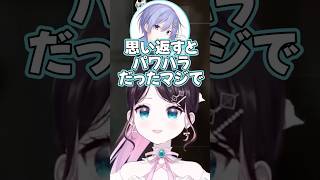 教わったクソコメ対策を早速実践するなずぴ 【花芽なずな/花芽すみれ/白雪レイド/渋谷ハル/ぶいすぽっ!/切り抜き/PUBG】