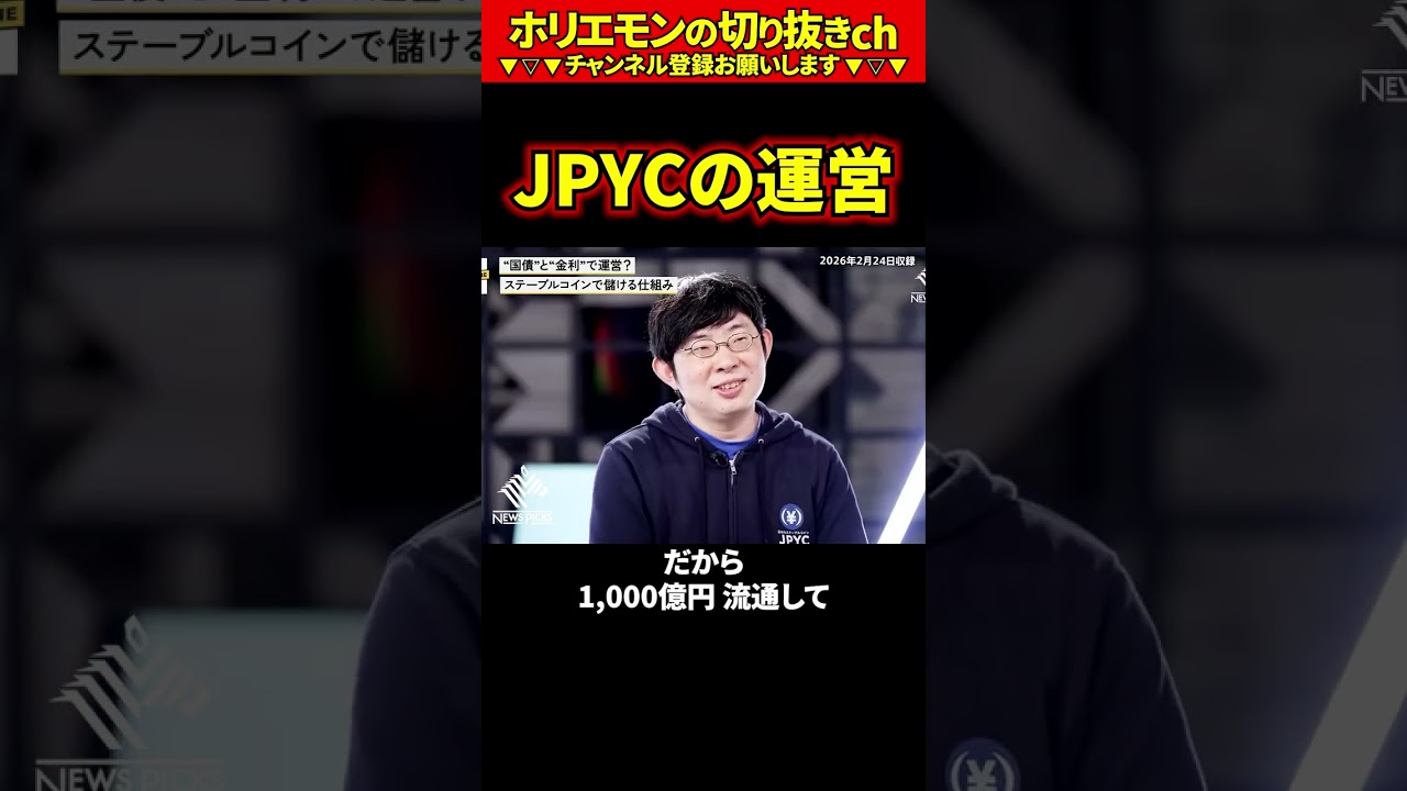 【ホリエモン】【堀江貴文 切り抜き ai #074.04】