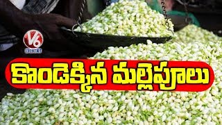 Jasmine Price Shoots Up In Tamilnadu Markets | V6 Telugu News
