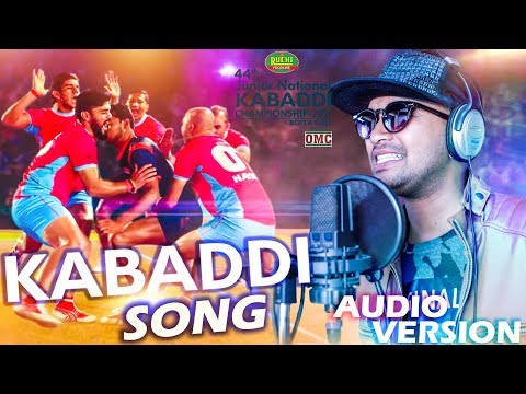 De Dana Dan Bajuo Main Dum || Kabaddi Song || Satyajeet || Audio Version || EnewsOdia