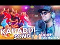 De Dana Dan Bajuo Main Dum Kabaddi Song Satyajeet Audio Version EnewsOdia