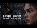 Violet’s First Flight with Tairn | Full Threshing Scene | Fourth Wing (Fan-Made) | Четвертое крыло