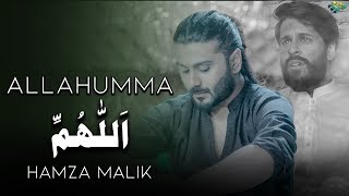 Allāhumma | Hamza Malik ft. Walid Siddiqui | Beautiful Hamd | Dramas Central