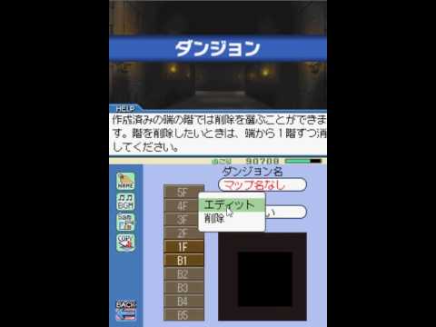 RPG Maker DS Nintendo DS