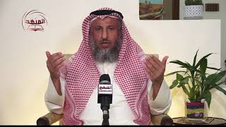 الأم والأب ودار العجزة / الشيخ د عثمان الخميس
