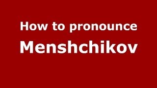 How to pronounce Menshchikov