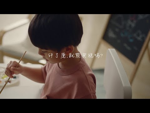 OGAWA 心愿 新愿 CNY 2023