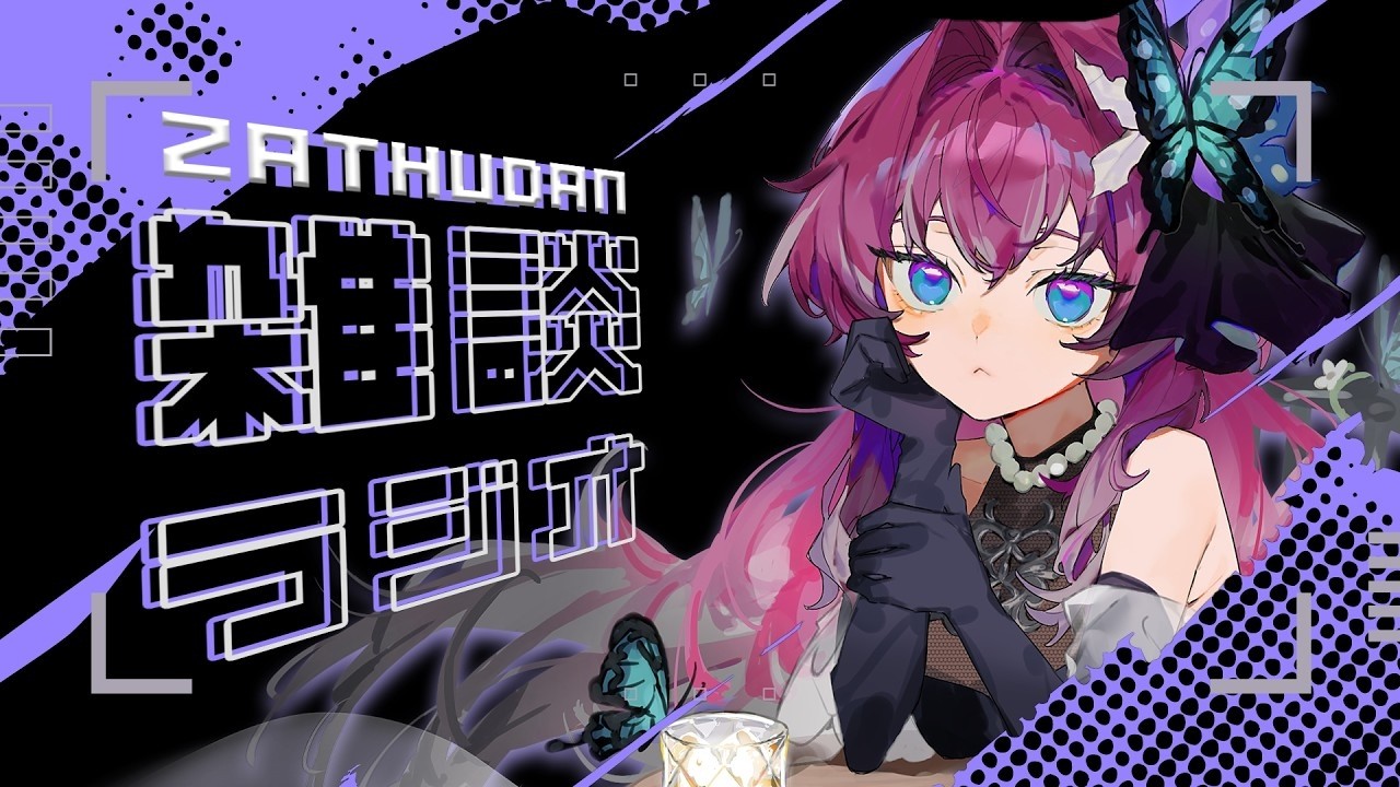 YouTubeサムネイル