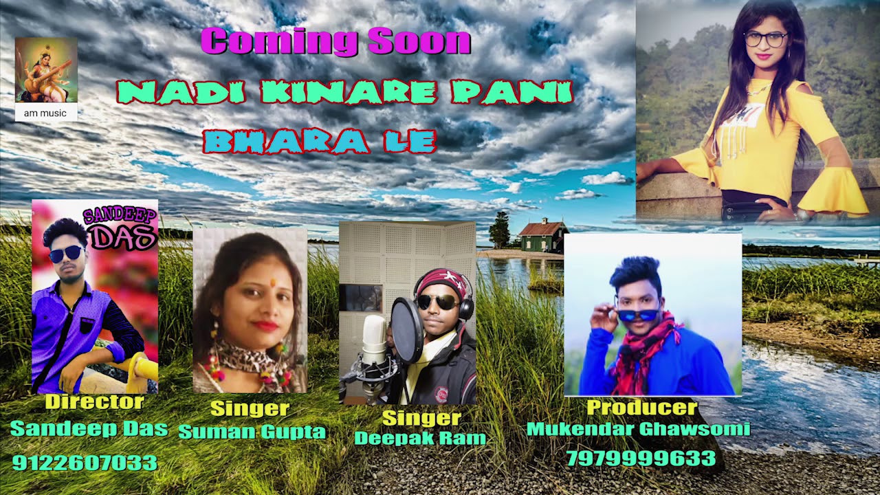 Coming Soon Nadi Kinare Pani Bhara Le 2019