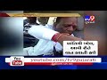 Caught on cam : Bharuch MP Mansukh Vasava lost his temper on a youth- Tv9