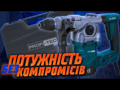 Перфоратор PROFI-TEC RH1700P7 IndustrialLine - фото 1 - id-p2865503727