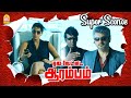 நீ இங்க என்ன பண்ற Arrambam Movie Scenes Ajith Kumar Nayanthara Arya