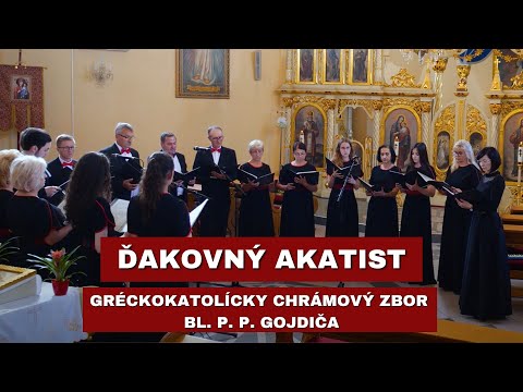 ĎAKOVNÝ AKATIST - Gréckokatolícky chrámový zbor P. P. Gojdiča