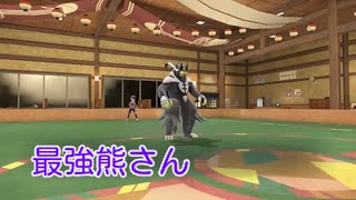 【ポケモンSV】シーズン20終盤の戦いその3