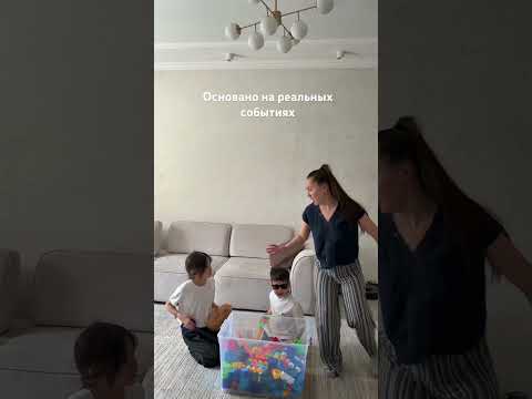 🤭ОСНОВАНО НА РЕАЛЬНЫХ СОБЫТИЯХ