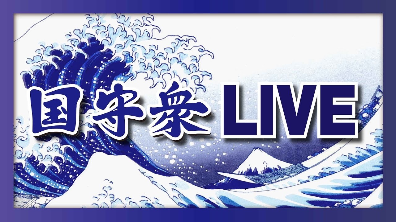 くにもり－令和８年４月９日号