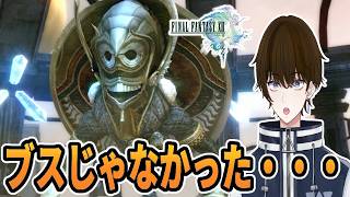 【実況】ボス『ファルシダハーカ』さん、ブスかと思ったらイケメンだった件‐part15‐【FINALFANTASY XIII】