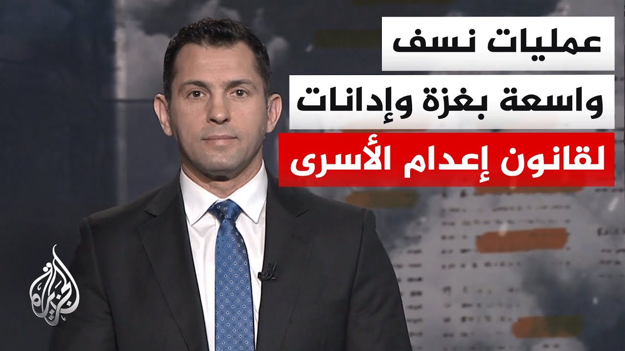 نافذة خاصة | إدانات واسعة لقانون إعدام الأسرى ومعارك عنيفة بين الجيش السودان?