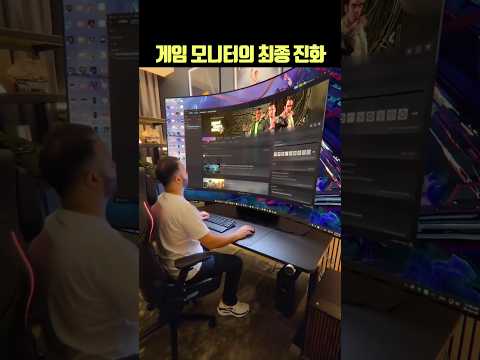 가장 큰 걸 구입하긴 했는데…