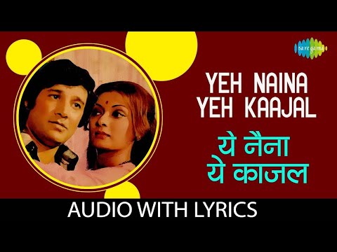 Bappi Lahiri Hits: Yeh Naina Yeh Kaajal l ये नैना ये काजल |  Kishore Kumar | Dilsey Miley Dil | HD