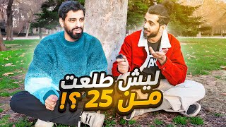 مجرم قيمز كان يدري اني جاي ؟؟؟