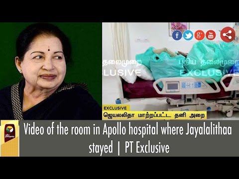 Watch lagu Images Videos Actress Jayalalitha Eyes, Watch Images Actress Jayalalitha Eyes free Watch, Watch Images Actress Jayalalitha Eyes