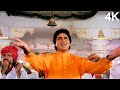 Lanka Me Danka Bajaane Aaya Amitabh Bachchan S Devotional Song Shabbir Kumar Toofan Movie Song