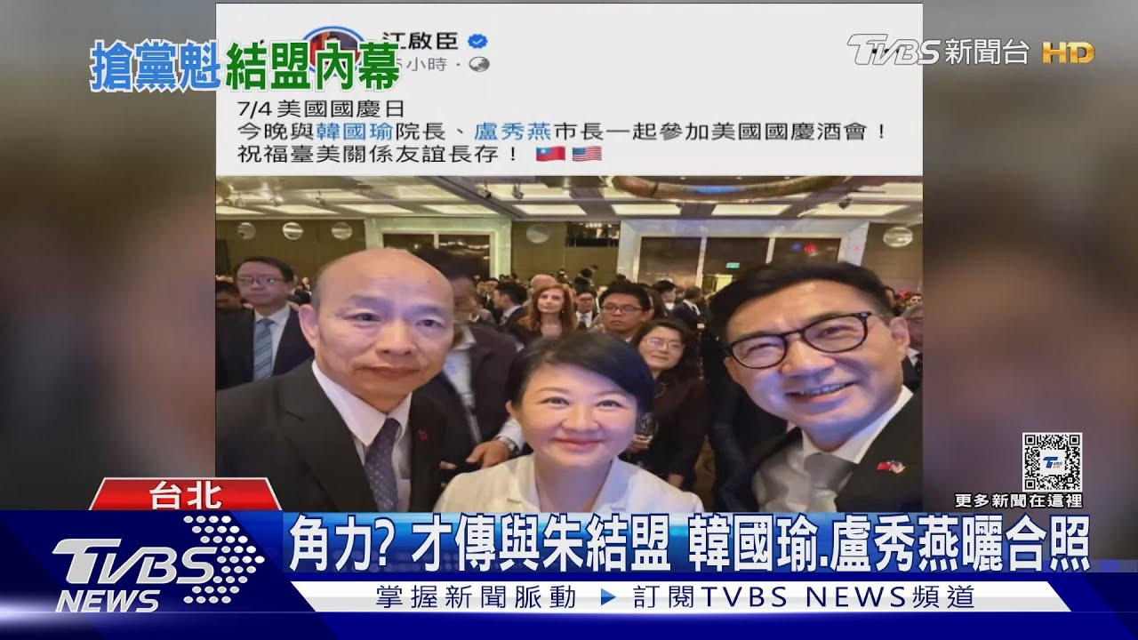 角力? 才傳與朱結盟 韓國瑜、盧秀燕曬合照