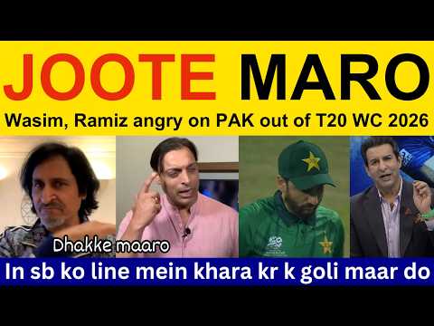 😡 Shoaib Akhtar angry on PAK out of T20 World Cup 2026 | Pakistani Reaction, Ramiz Speaks PAK vs SL