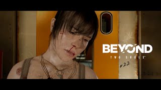【BEYOND: Two Souls】彼女をなんとかしあわせにしたい　#22