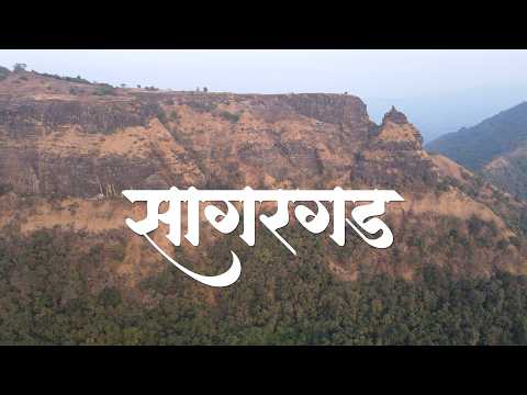 Sagargad | सागरगड । अलिबाग । महाराष्ट्र देशा