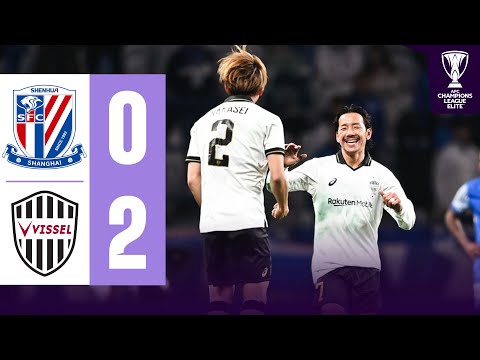 Shanghai Shenhua 🇨🇳 vs Vissel Kobe 🇯🇵 | Highlights | AFC Champions League Elite™