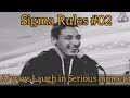 Always Laugh Is Serious Moment Sigma Rule Boy Attitude