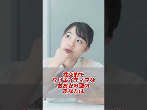 医学科 【当たりすぎ🤣】4タイプ別頭が良くなる勉強法診断