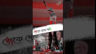 Zubeen garg status video🥀 Assamese status video🥀 Zubeen status🥀 WhatsApp status🥀#shorts #ytshorts 🔥🔥