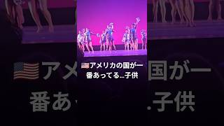 幼稚園の時から独学でやっていたダンス🇺🇸ハイスクールで自由に表現出来た！！