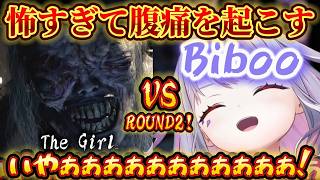 【バイオレクイエム】第2ラウンド開幕！The Girl戦で大パニックビジュー #2.2【#古石ビジュー #kosekibijou #biboo #ホロライブ #ホロライブ切り抜き JP/EN Sub】