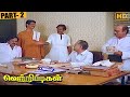 Vetri Padigal Full Movie Part 2