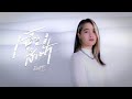 เจ็บส่ำฟ้า มีนตรา อินทิรา Cover Version