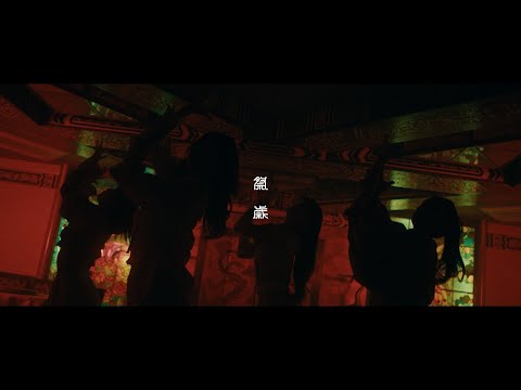 et-アンド- official
