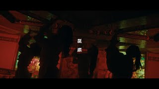 et-アンド- 「祭歳」 2023.07.14 8th digital SG