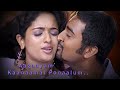 Aagayam Kaanaamal Ponaalum