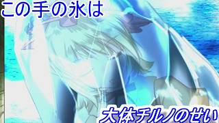 【東方の迷宮 SpecialDisc】東方系RPGゲームでのお約束な気がするチルノ先生の凍結被害【パート4】