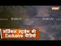 EXCLUSIVE: New video of 2016 Surgical Strike emerge